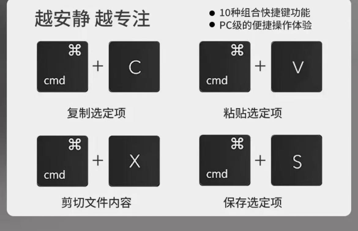 ollig·ipad妙控鍵盤觸點磁吸懸浮支架無需充電平板無線藍牙保護套 - 图片 15