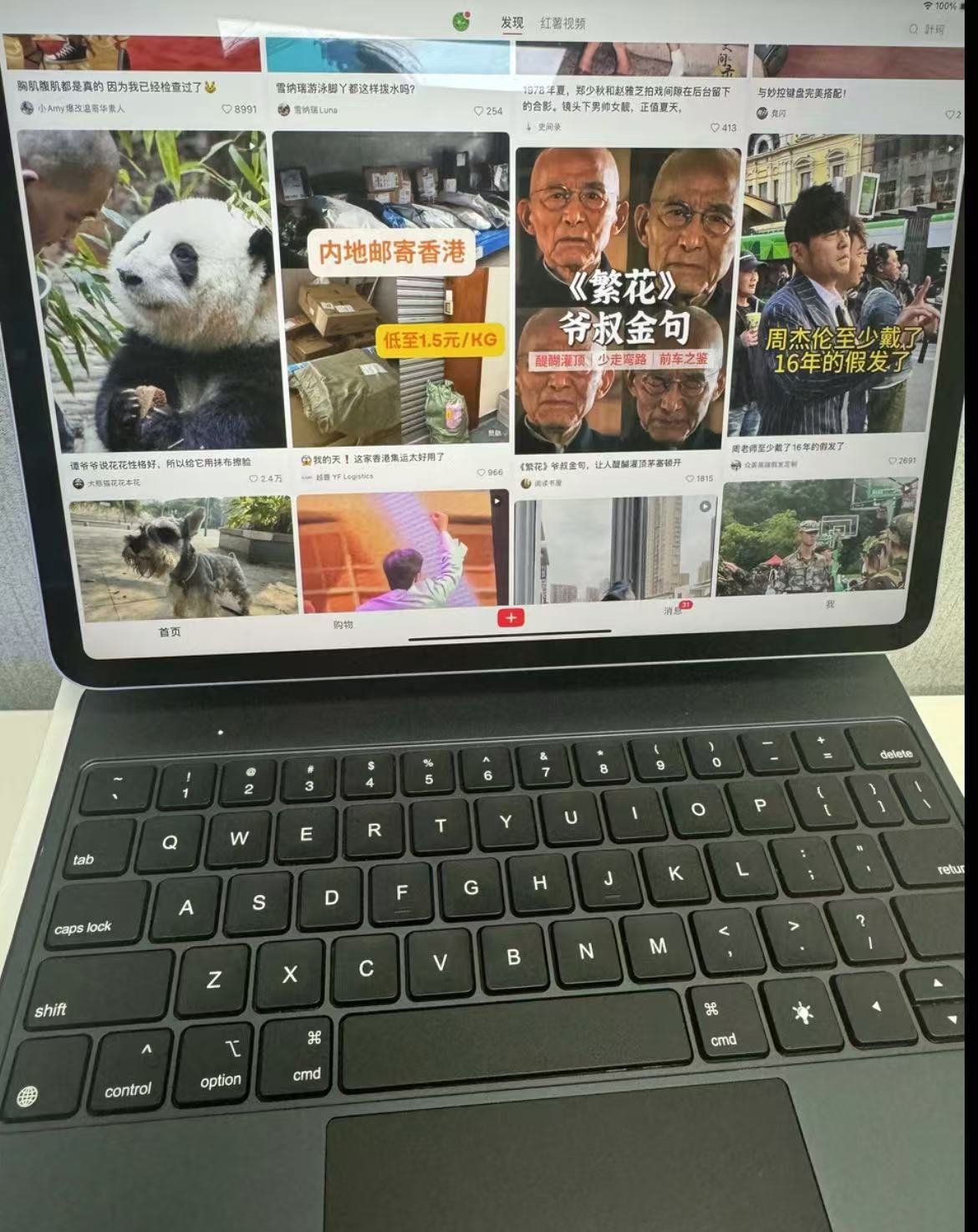 ollig·ipad妙控鍵盤觸點磁吸懸浮支架無需充電平板無線藍牙保護套 - 图片 26