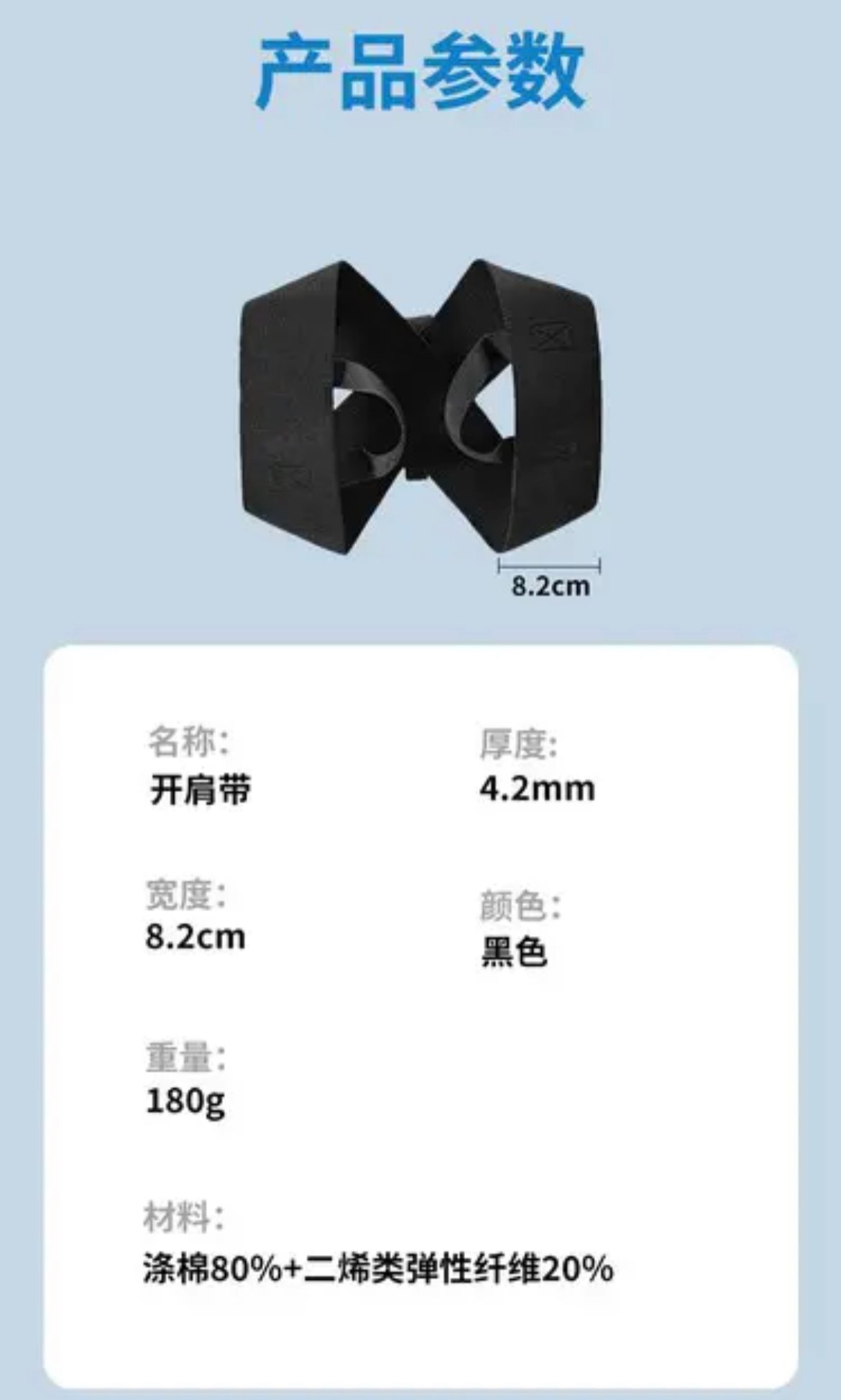 ollig·開肩直背帶專攻肩頸便攜隱形挺胸護肩帶 - 图片 11