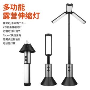 ollig·XIWANGFIRE多功能露營照明燈戶外超亮折疊補光燈營地帳篷露營燈