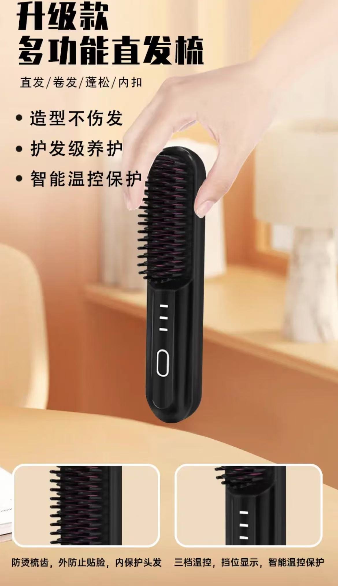 ollig·多功能無線直發梳家用便攜蓬鬆卷髮直髮兩用 - 图片 7