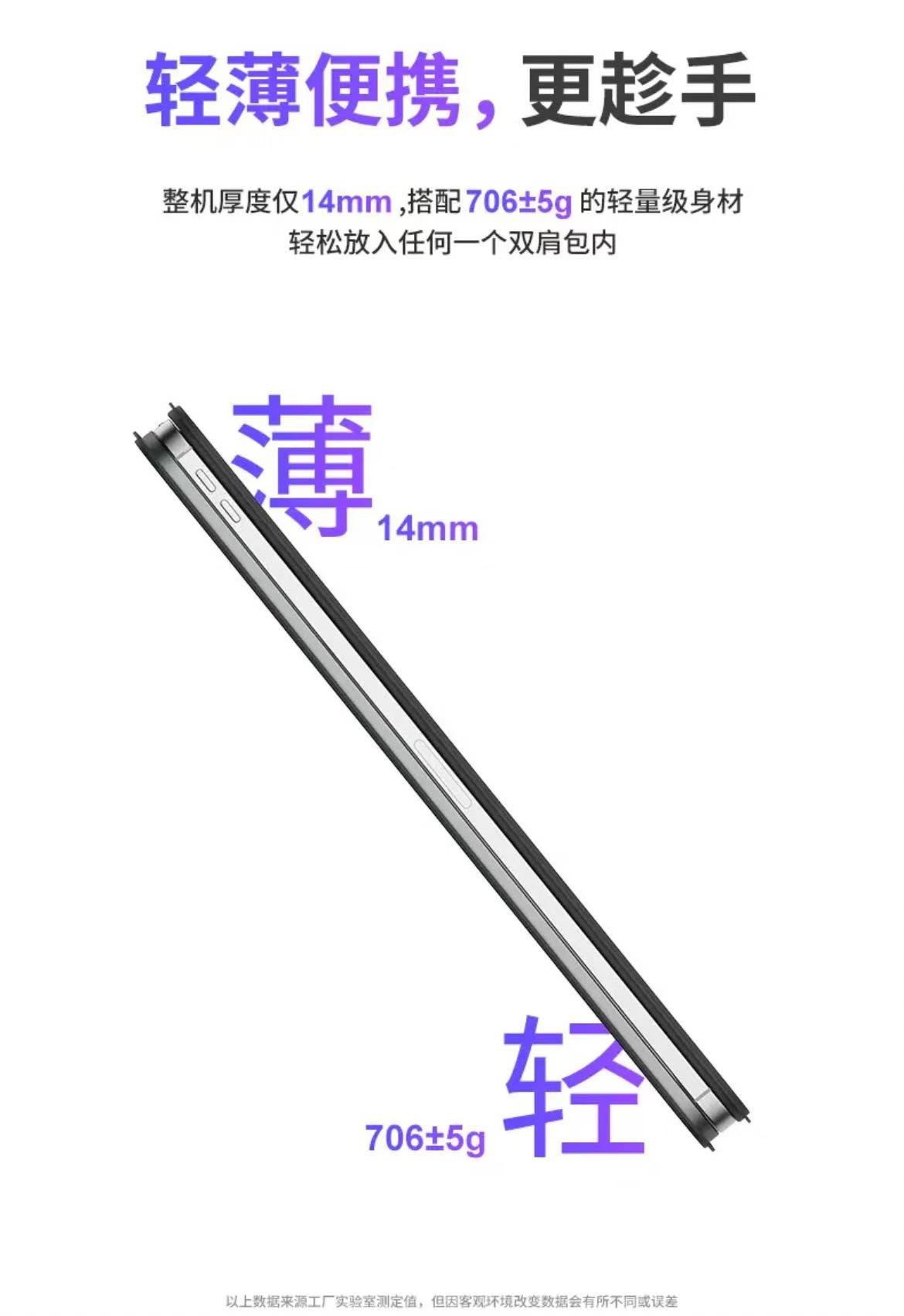 ollig·ipad妙控鍵盤觸點磁吸懸浮支架無需充電平板無線藍牙保護套 - 图片 8
