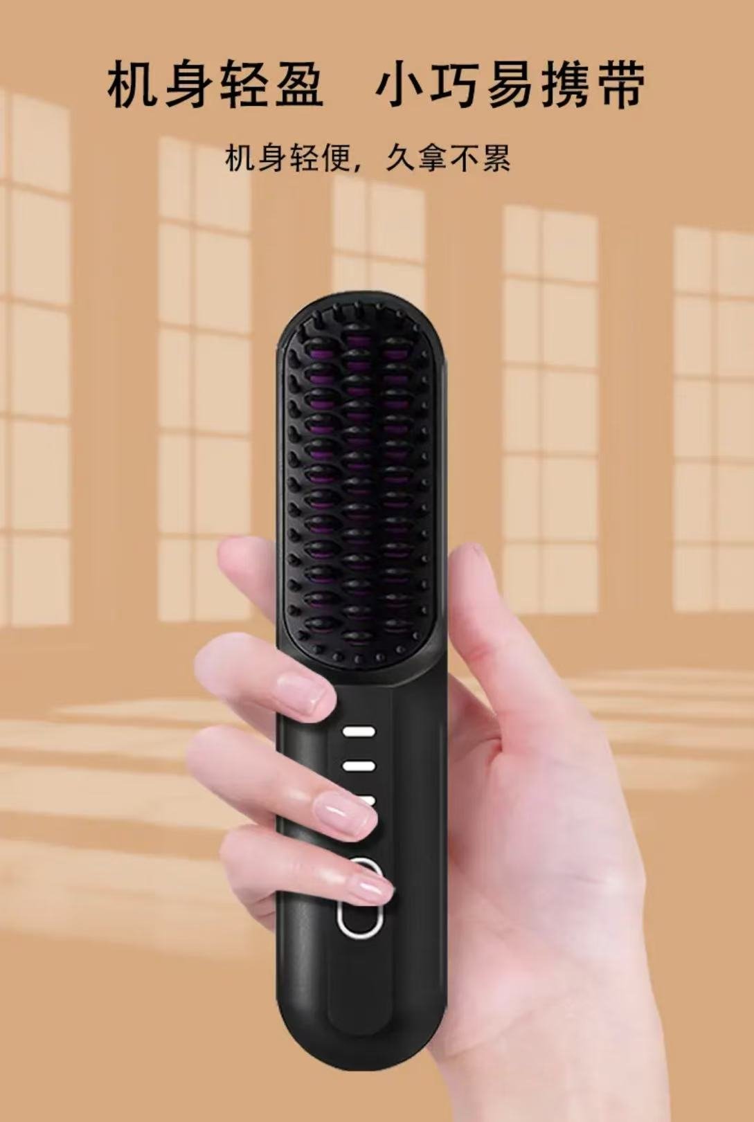 ollig·多功能無線直發梳家用便攜蓬鬆卷髮直髮兩用 - 图片 13