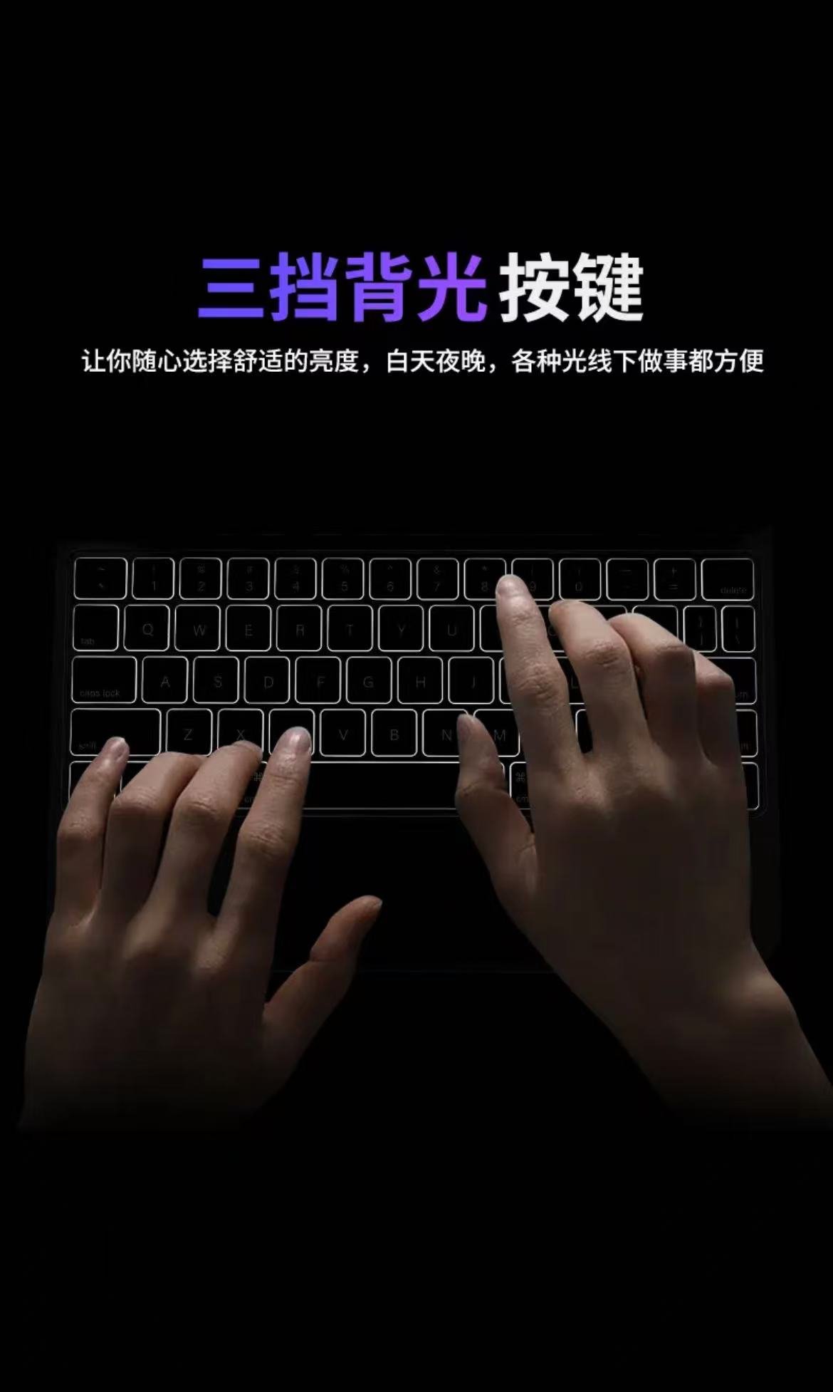 ollig·ipad妙控鍵盤觸點磁吸懸浮支架無需充電平板無線藍牙保護套 - 图片 16