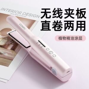 ollig·CONFU無線夾板直卷兩用捲髮棒迷你直發器拉直板夾護髮便攜