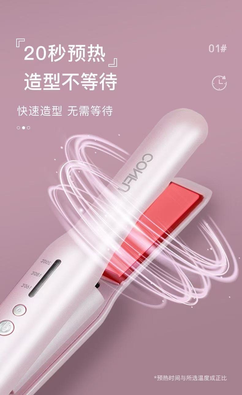 ollig·CONFU無線夾板直卷兩用捲髮棒迷你直發器拉直板夾護髮便攜 - 图片 12