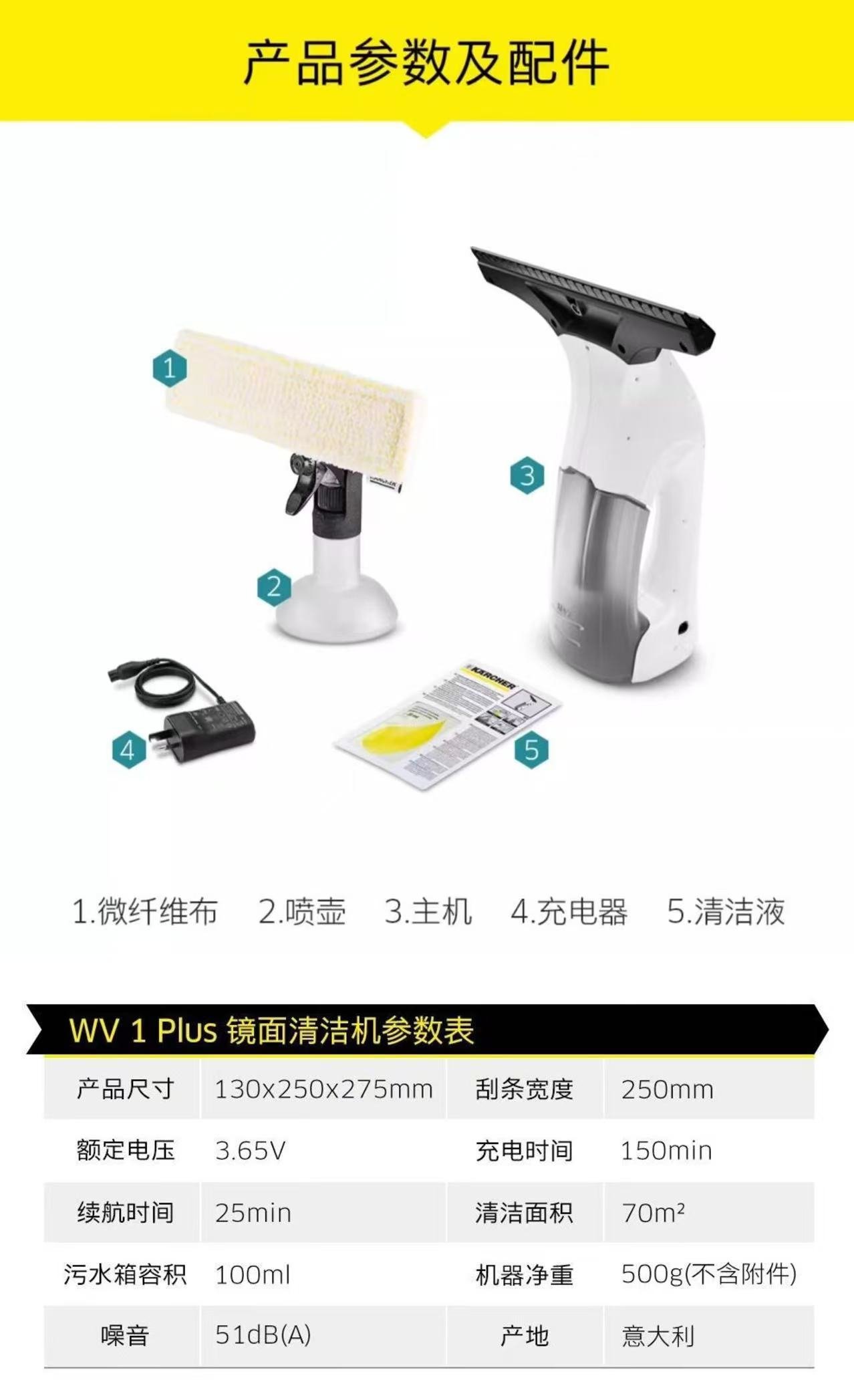 ollig·KARCHER家用擦窗機玻璃刮鏡面瓷磚清潔機WV1 plus原裝進口 - 图片 12
