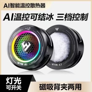 ollig·WYIN X7新款智能AI溫控散熱器手機平板專用散熱器可結冰可溫控