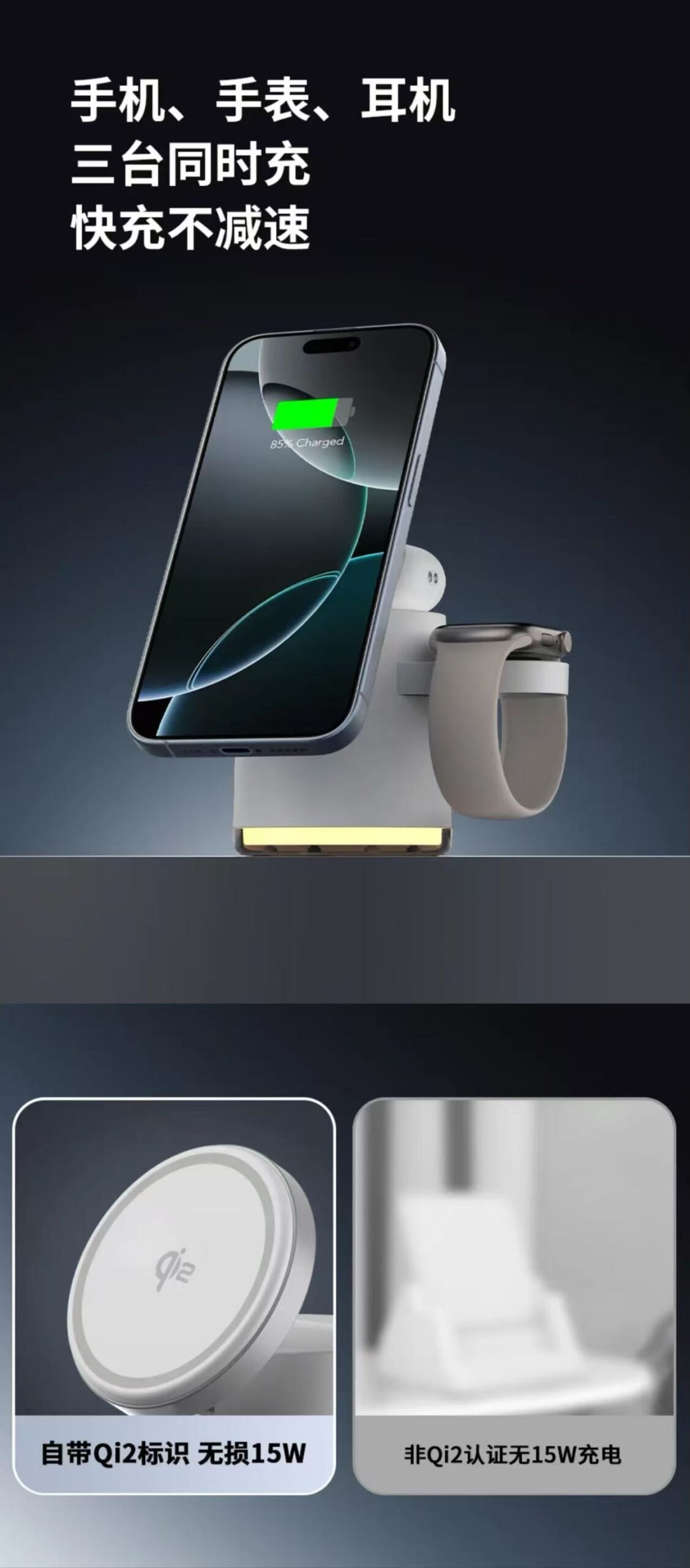 ollig·AreshQi2三合一磁吸無線充電器適用蘋果耳機床頭充電支架夜燈 - 图片 12