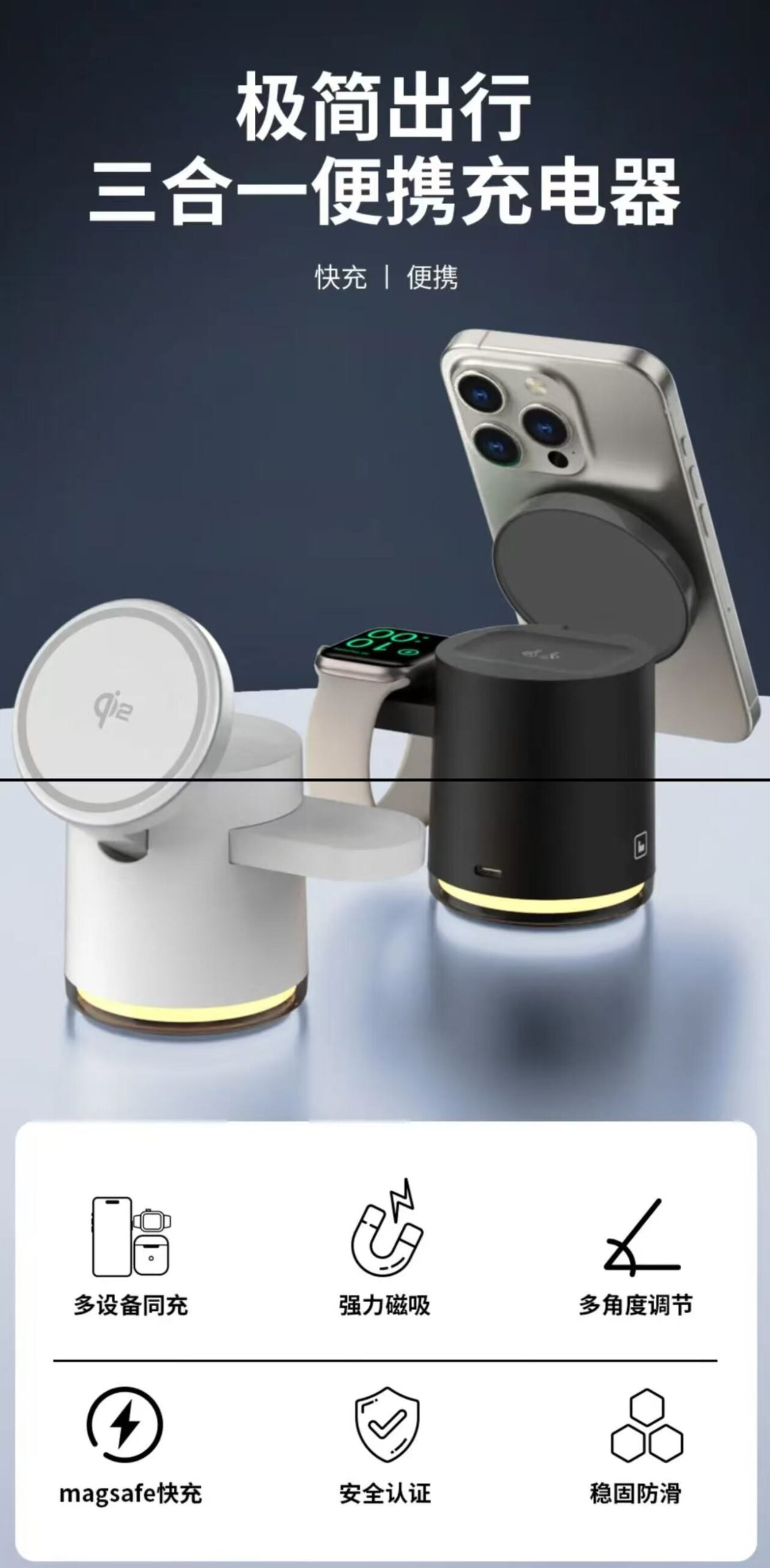 ollig·AreshQi2三合一磁吸無線充電器適用蘋果耳機床頭充電支架夜燈 - 图片 7