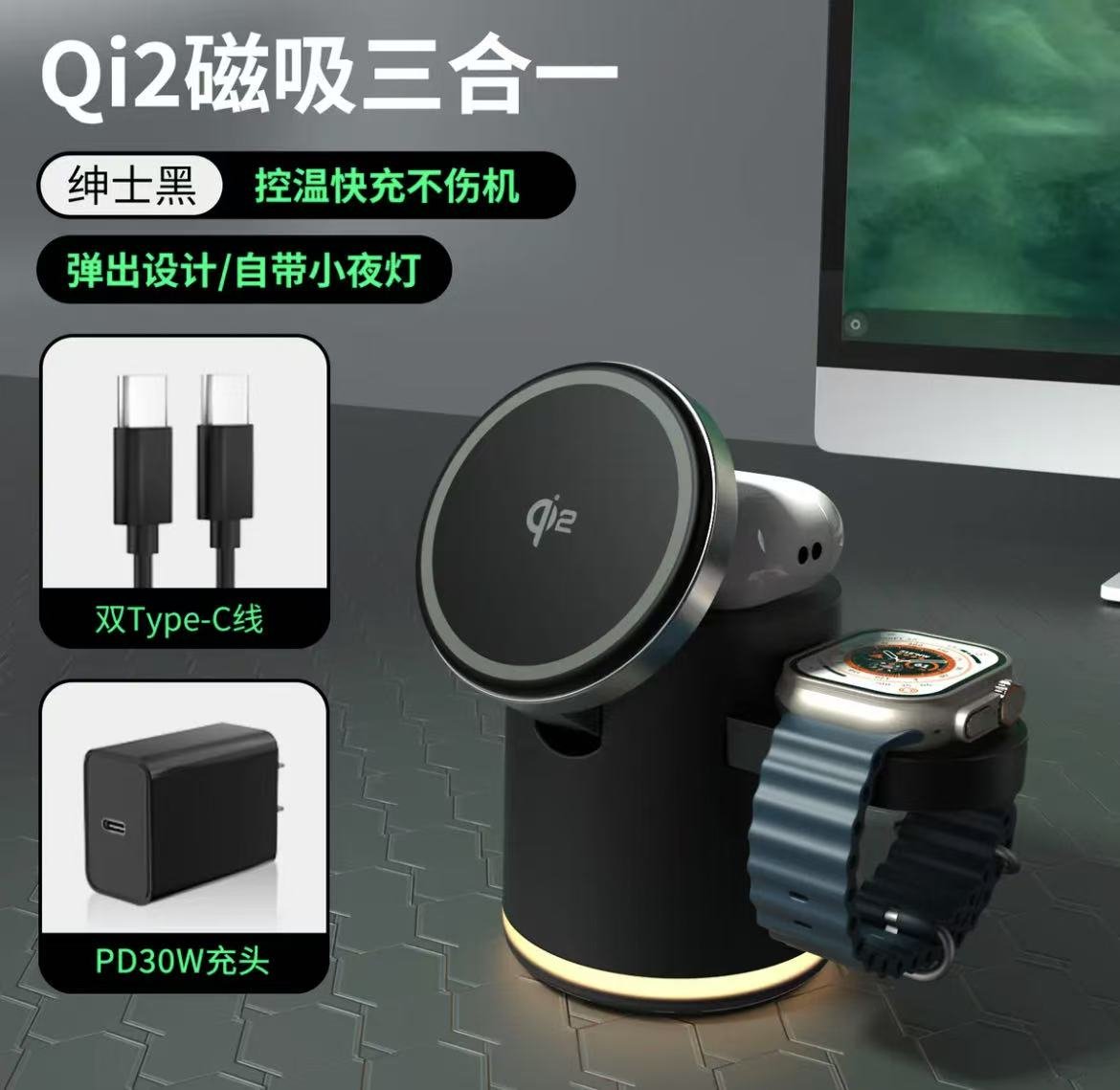 ollig·AreshQi2三合一磁吸無線充電器適用蘋果耳機床頭充電支架夜燈 - 图片 17