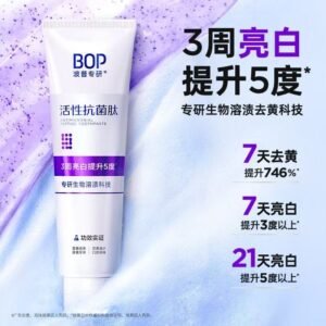 ollig·BOP牙膏活性抗菌肽去漬色修美白牙膏波普提亮白牙齒黃清新口氣