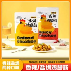 ollig·「原野社」鹽焗雞腳筋正宗廣東梅州客家特產無骨即食雞爪休閒小吃零食真空