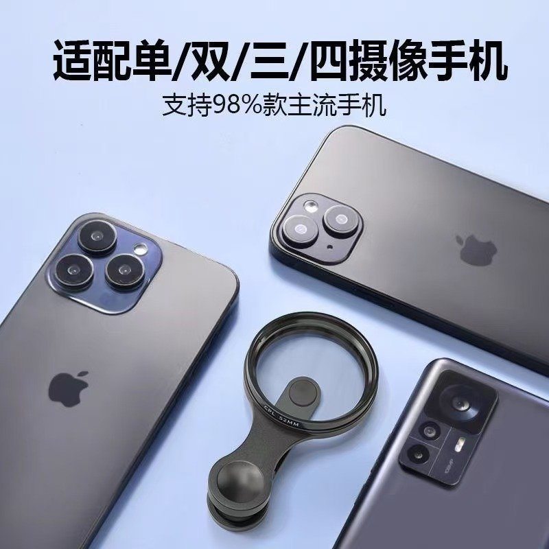 ollig·CPL偏振鏡頭過濾水面反光濾鏡通用手機偏光鏡拍玻璃植物降低反光 - 图片 4