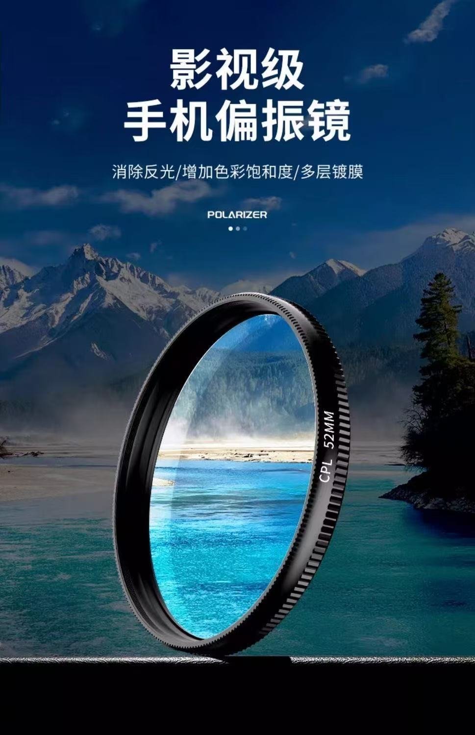 ollig·CPL偏振鏡頭過濾水面反光濾鏡通用手機偏光鏡拍玻璃植物降低反光 - 图片 6