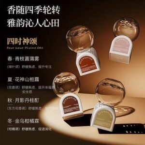 ollig·EverShine倒置香薰除臭去煙味衛生間室內持久留香氛房間香薰