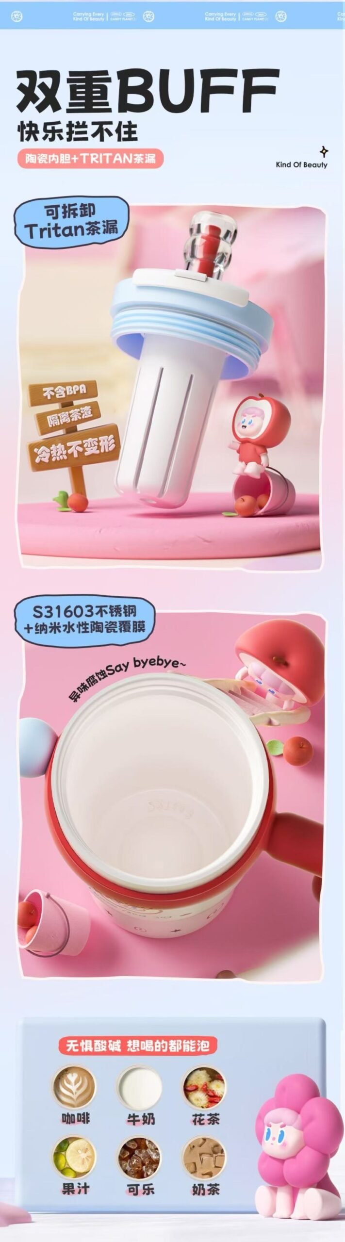 ollig·Bablov吸管保溫杯冰霸杯大容量不鏽鋼女生水杯噸噸桶陶瓷水壺 - 图片 9