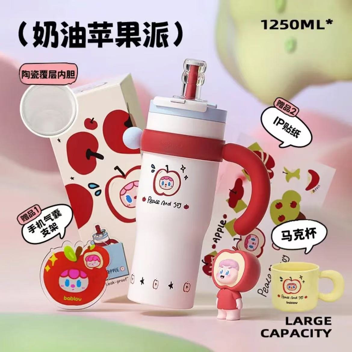 ollig·Bablov吸管保溫杯冰霸杯大容量不鏽鋼女生水杯噸噸桶陶瓷水壺 - 图片 19