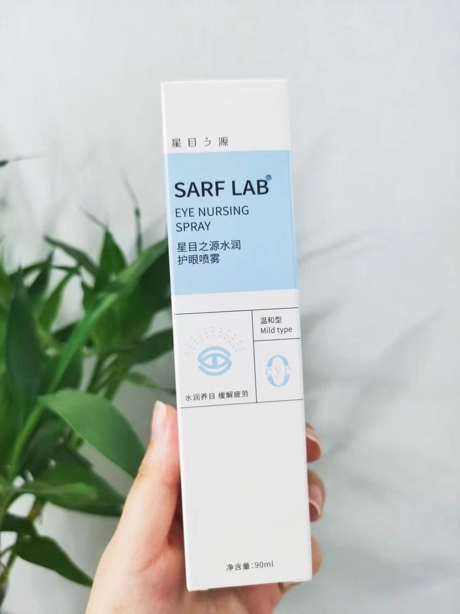 ollig·SARF LAB水潤保濕護眼噴霧人工淚液滋潤補水洗眼液定量90ml - 图片 10