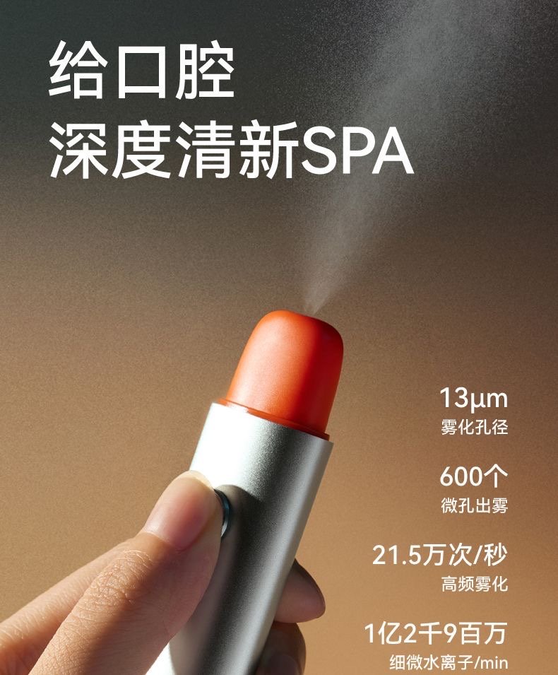 ollig·zdeer電子口噴口氣口臭清新噴霧電子吐霧氣水果味 - 图片 5