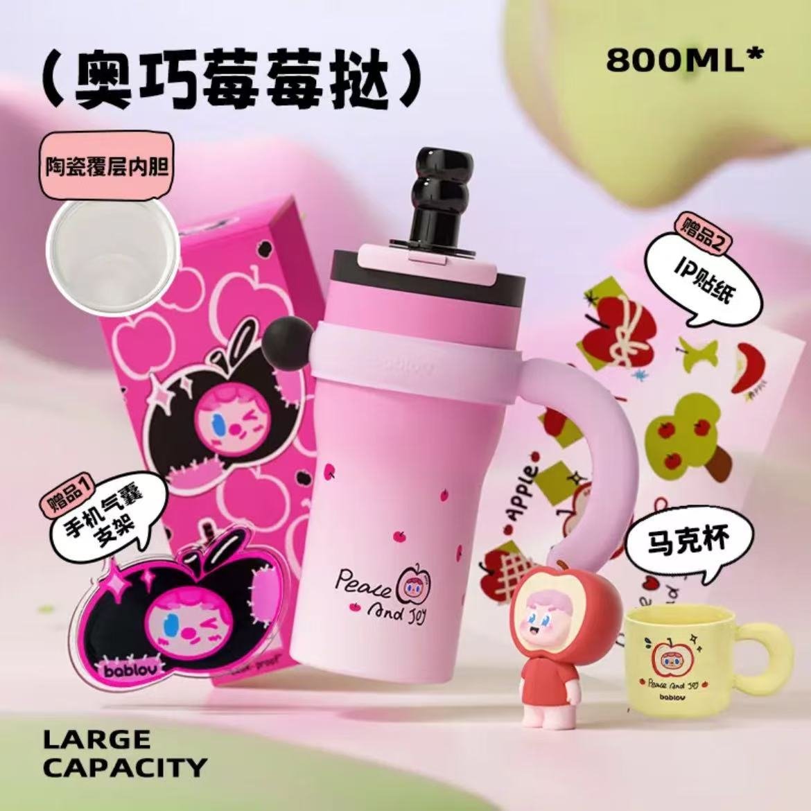 ollig·Bablov吸管保溫杯冰霸杯大容量不鏽鋼女生水杯噸噸桶陶瓷水壺 - 图片 15