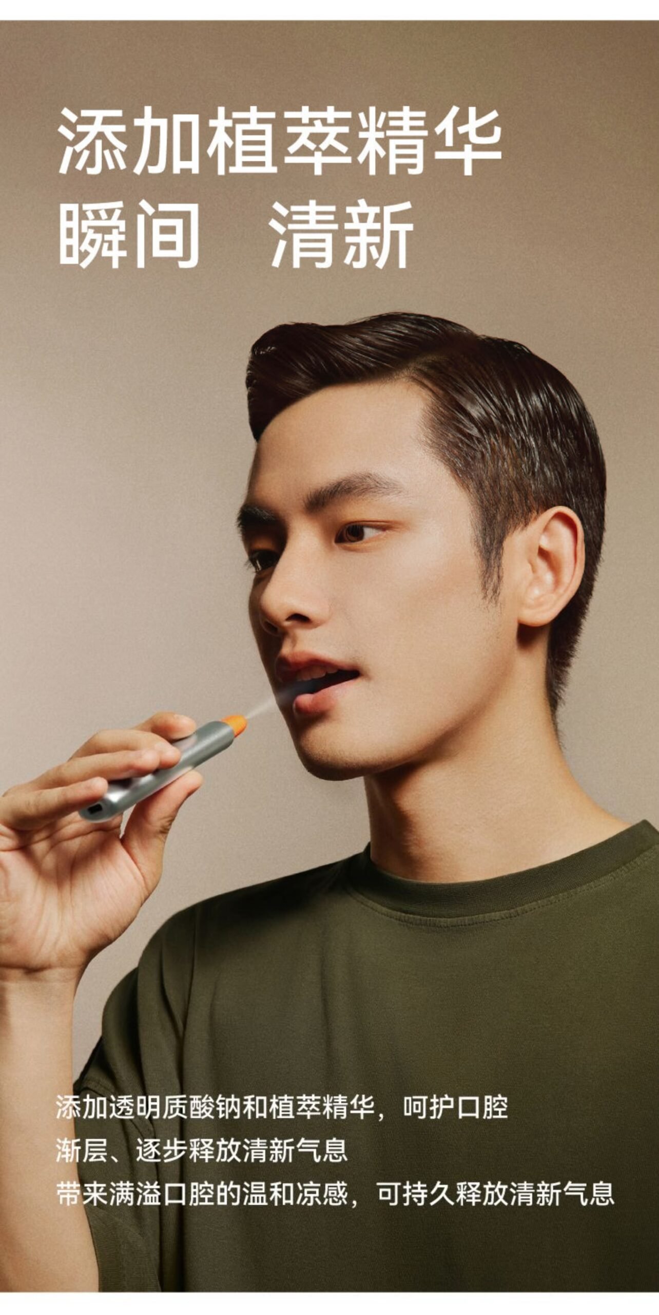 ollig·zdeer電子口噴口氣口臭清新噴霧電子吐霧氣水果味 - 图片 11