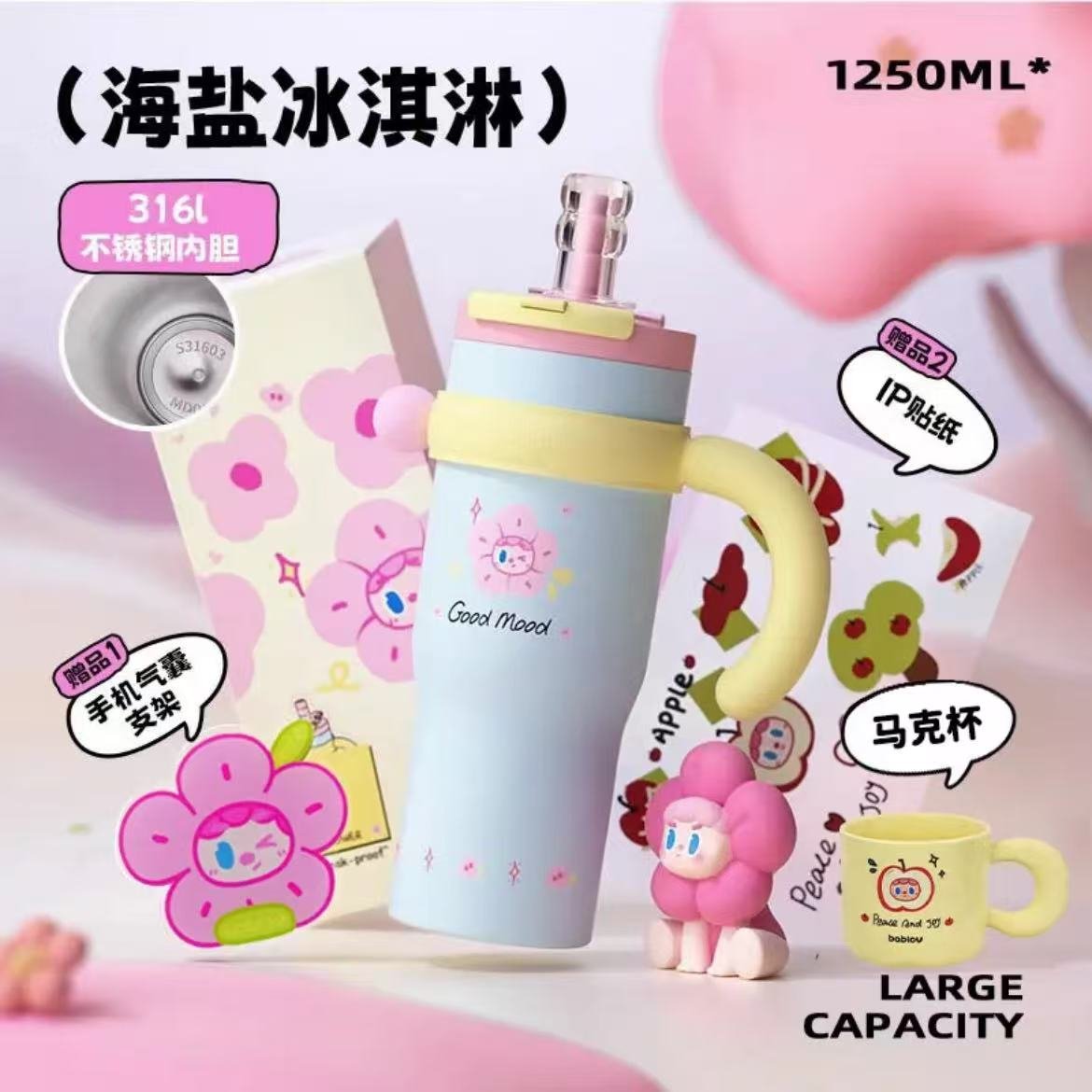 ollig·Bablov吸管保溫杯冰霸杯大容量不鏽鋼女生水杯噸噸桶陶瓷水壺 - 图片 25