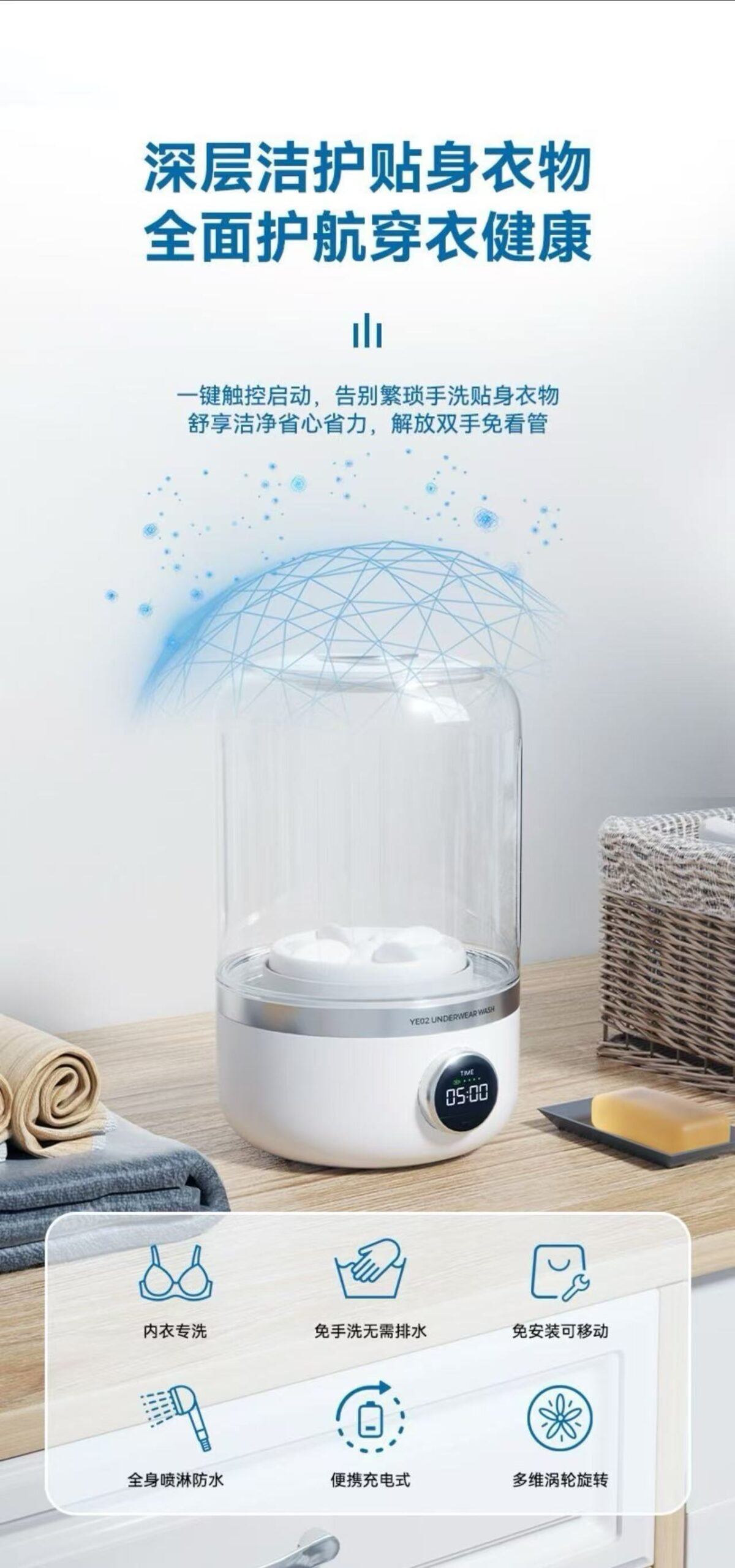 ollig·SanHuo便攜可視化迷你無線內衣襪子清洗機不插電洗衣機充電式 - 图片 2