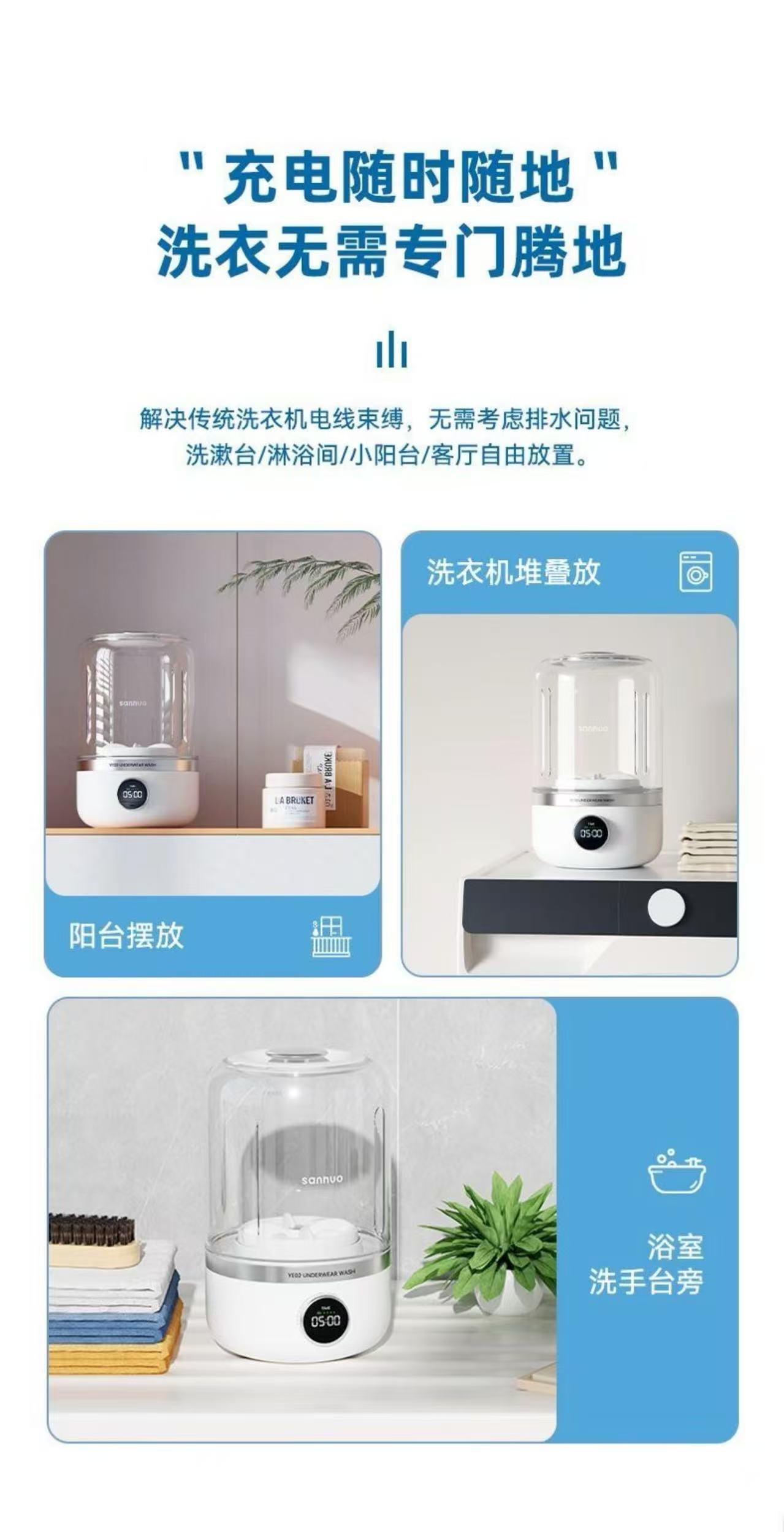 ollig·SanHuo便攜可視化迷你無線內衣襪子清洗機不插電洗衣機充電式 - 图片 9